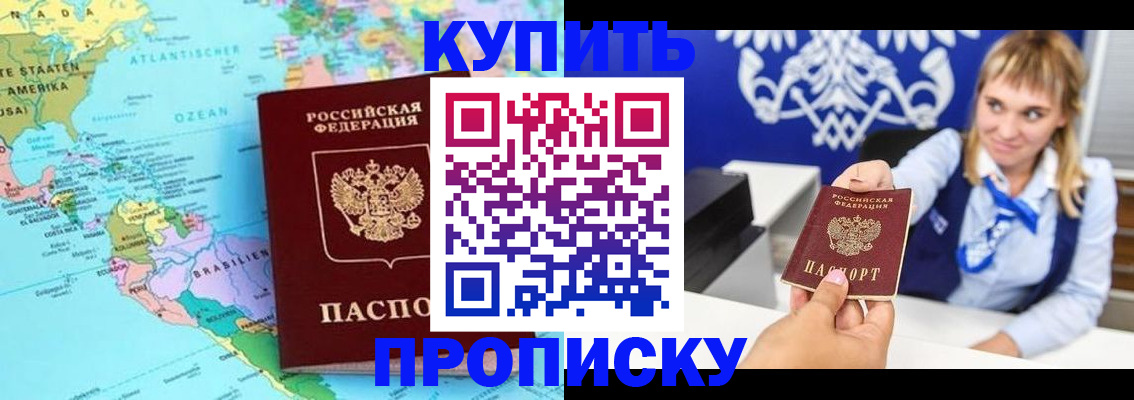 временная регистрация поиск в Дубне