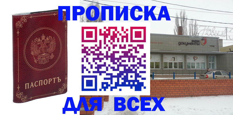 форма 3 в Дубне